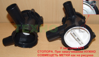 Улитка насоса стиральной машины, Bosch Maxx , Siemens, под 3-защелки, 63BS900